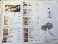 菜单-四季民福烤鸭店(王府井灯市口店)