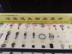 -观唐（国际）度假村温泉