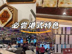 -稻香饭店(IFS国金中心店)