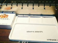 餐具摆设-三个蒙古大叔羊肉串(大宁店)
