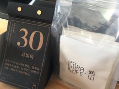 -转山咖啡(松柏社区店)