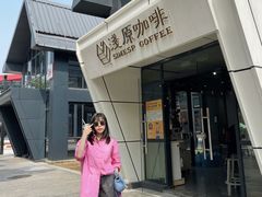 -ZARA HOME(天环广场店)
