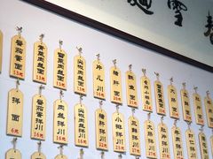 -春雪面馆(转塘店)