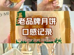 -泸溪河桃酥(秦淮新街口店)