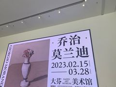 -大芬美术馆
