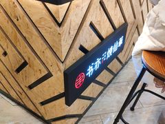 -书亦烧仙草(南昌路王府井店)