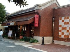 -大食代美食广场(迪士尼小镇店)