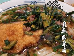 黄瓜皮牛肉-刘氏三和面馆