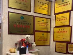 -卡尔顿东方银龙酒店•广西菜•早茶