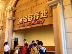 -波塞冬旅游度假区