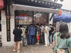 -荣阳楼(山塘街店)