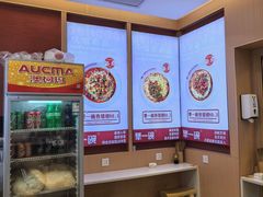 -犟一碗双椒鸡面(得意世界店)