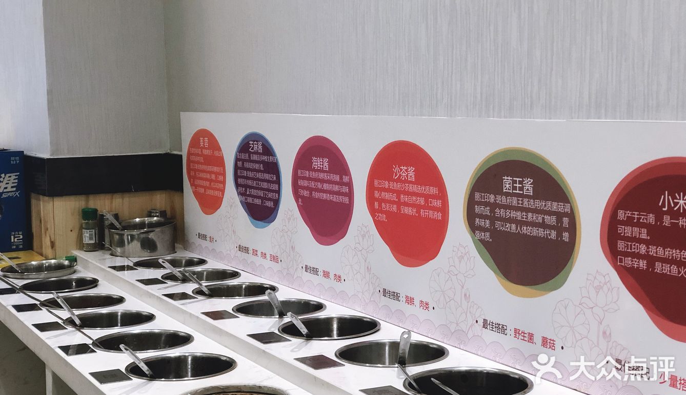 很好吃 鱼火锅上来了 鱼片薄如蝉翼