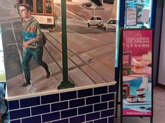 -巴黎贝甜(卫清西路店)