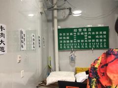 -李小老烧饼(常营民族家园店)