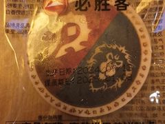 -必胜客(机场路店)