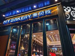 门面-麦贝拉(印象汇店)