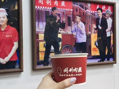 -同利肉燕老铺(澳门路店)