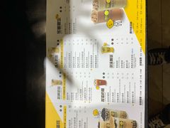 -快乐柠檬happy(衡阳步步高店)