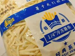 -嘿嘛仓储购(华明店)