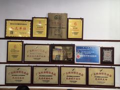 -仁信老铺(华盖路店)