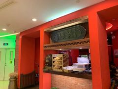 门面-绿茶餐厅(蓝色港湾店)