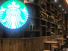 -星巴克臻选(湖滨道店)