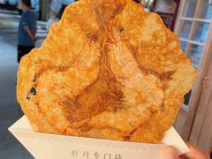 -长沙文和友(海信广场店)