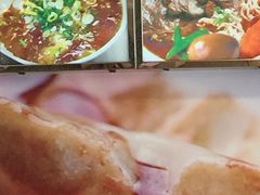 -四海游龙(大华店)