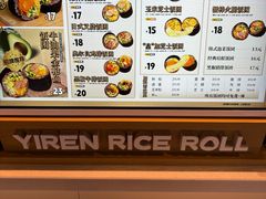 -鮨人饭团(浦口大洋百货店)