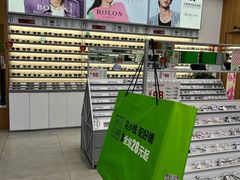 -青山良镜(中国丹阳国际眼镜城店)