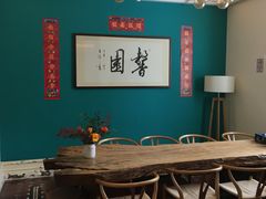 大堂-馨园villa融合菜(东山店)