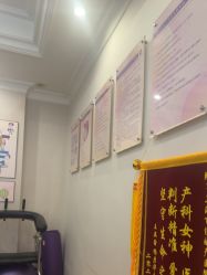 -上海百佳妇产医院