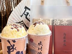 -成川茶店·潮汕工夫浓茶(万象店)