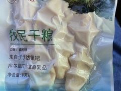 -锦明酸奶店新疆特产(斯大林西路四巷店)