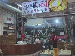 -肖婷姐大铁锅重庆火锅(南湖店)