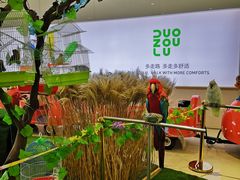 -万达广场(盐城盐都店)