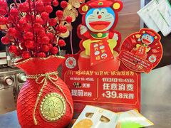 -麦当劳(四川北路店)