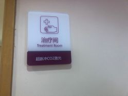 -深圳美莱医疗美容医院