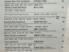 菜单-Jamaicablue Coffeeshop(中央广场店)