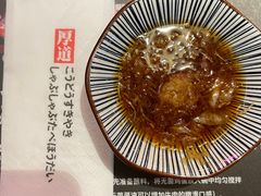 -厚道寿喜烧専門店·自助畅食(国贸店)