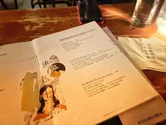 -RMK Shochu Bar(三诺店)