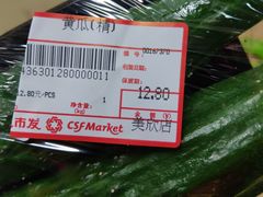 -超市发(美欣店)