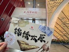 -太原市博物馆