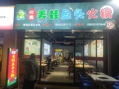 -东晓胜汇里(南洲北路店)