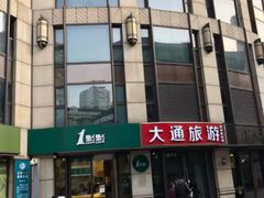 -汇暻生活广场