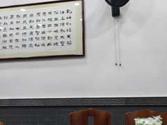 -清真·马洪小炒泡馍馆(钟楼回民街店)