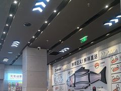 -元气寿司(益田假日广场店)