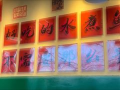 -蜀川川破店·江湖菜·烧烤(北京首店)