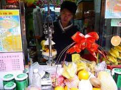 专业设备-马拉桑果汁(龙头路总店)